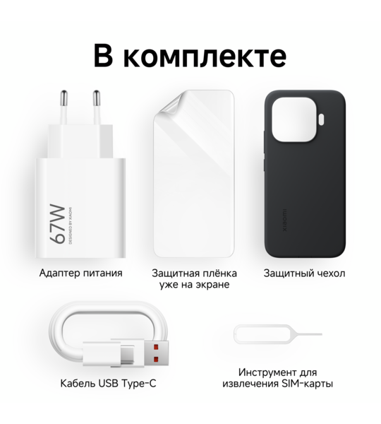 Сотовый телефон Xiaomi 17T 12/256Gb black