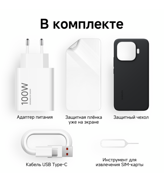Сотовый телефон Xiaomi 17T Pro 12/512Gb black