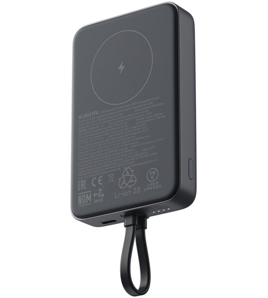 Внешний АКБ 10000mAh 33W Xiaomi Magnetic Power Bank (встроенный кабель) серый