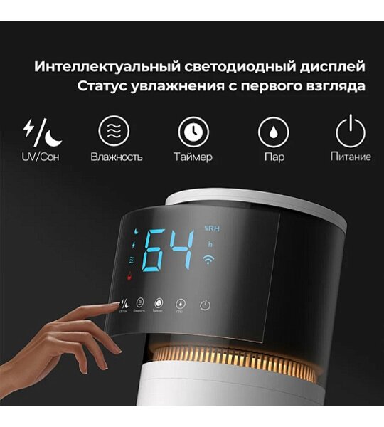 Увлажнитель воздуха Deerma Humidifier DEM-F955W