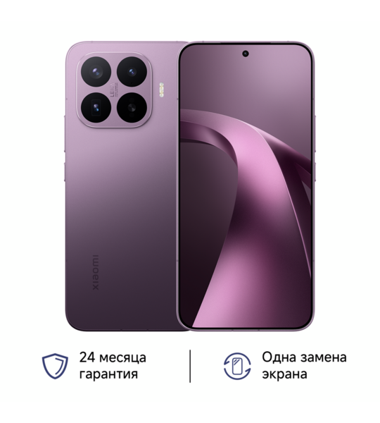 Сотовый телефон Xiaomi 17T Pro 12/1024Gb violet